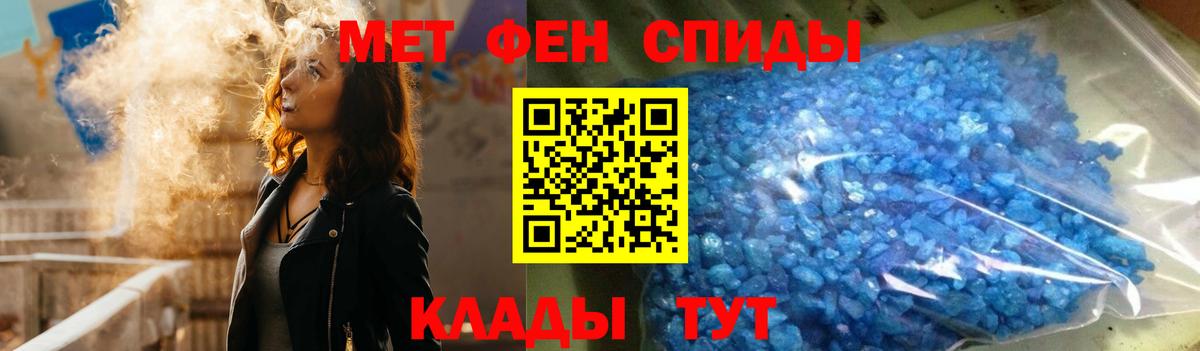 Amphetamine Premium Ижевск