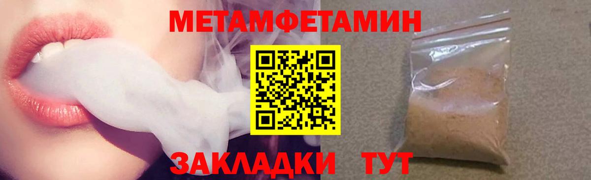 Амфетамин VHQ  АМФ  Ижевск  Вход с VPN  АМФЕТАМИН 