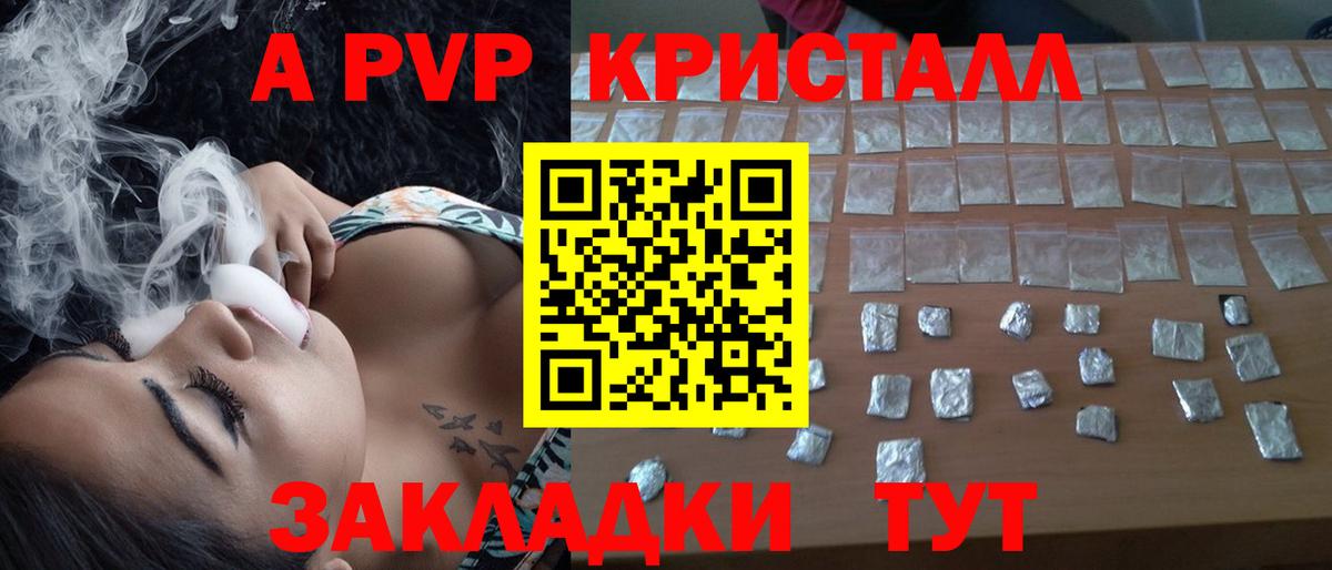 А ПВП СК Ижевск