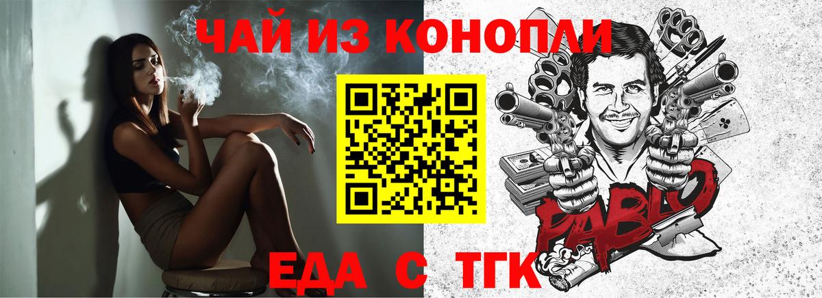 ГАШ  Вход с VPN  Мефедрон   Ижевск  Конопля  COCAIN  ГАШИШ  Меф  LSD-25 