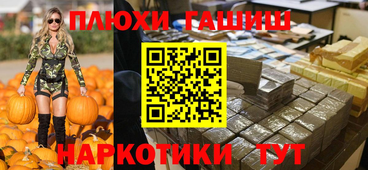 ГАШИШ ice o lator Ижевск