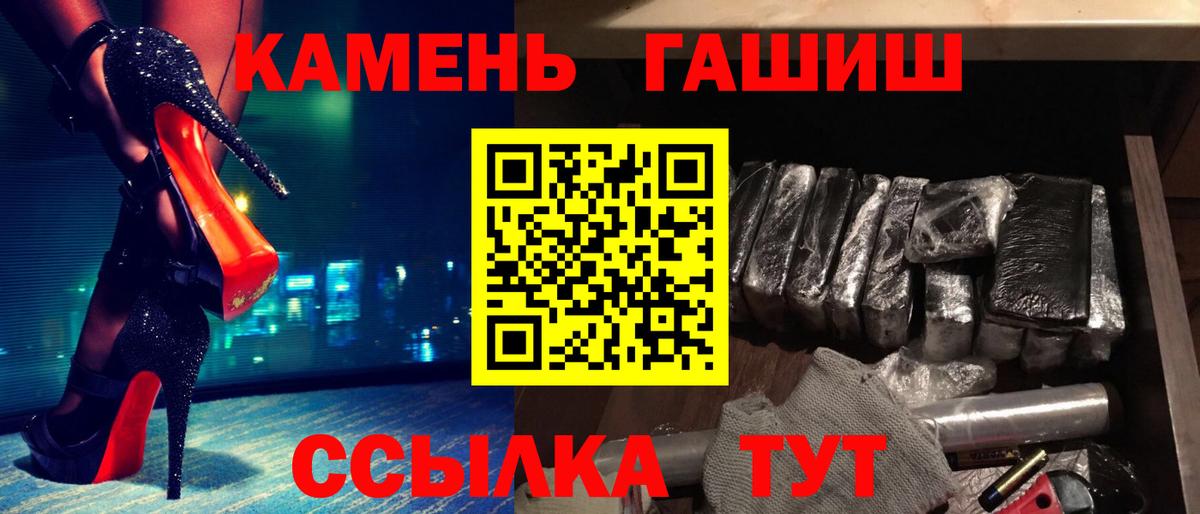 Ижевск  ГАШИШ  Вход с VPN  ГАШ индика сатива 