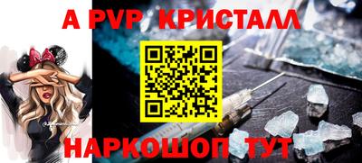 молекула духа Кандалакша