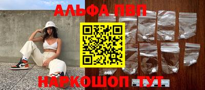 молекула духа Кандалакша