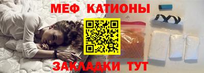 бутират Камышлов