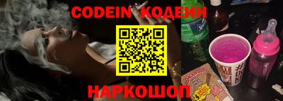 молекула духа Кандалакша
