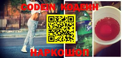 бутират Камышлов