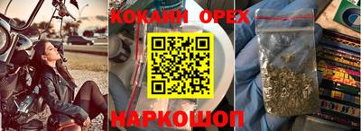 бутират Камышлов