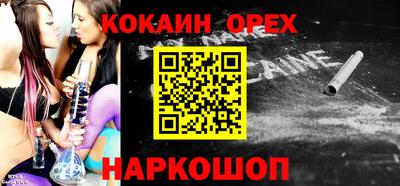 молекула духа Кандалакша