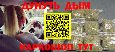 бутират Камышлов