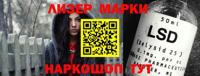 бутират Камышлов