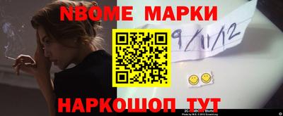 бутират Камышлов