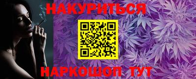бутират Камышлов