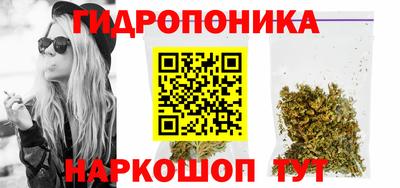бутират Камышлов
