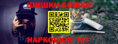 бутират Камышлов