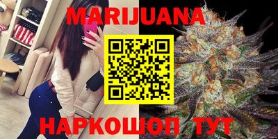 бутират Камышлов