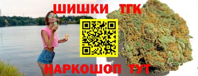 молекула духа Кандалакша