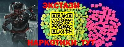 молекула духа Кандалакша