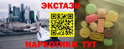 бутират Камышлов