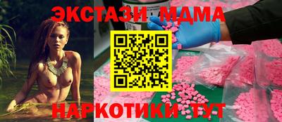 бутират Камышлов