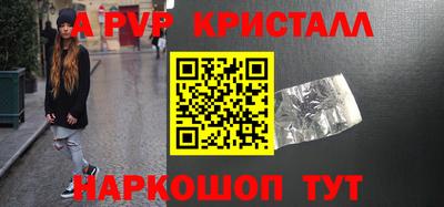 гидропоника Канаш