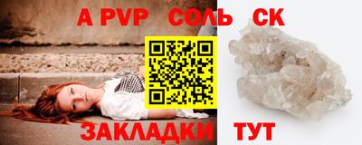 бутират Камышлов