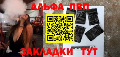 молекула духа Кандалакша