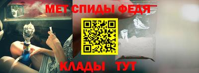 молекула духа Кандалакша