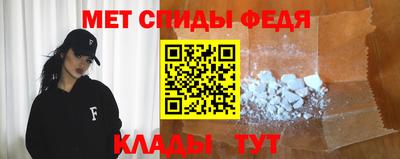 молекула духа Кандалакша