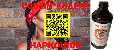 молекула духа Кандалакша