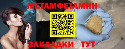 гидропоника Канаш