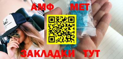 молекула духа Кандалакша