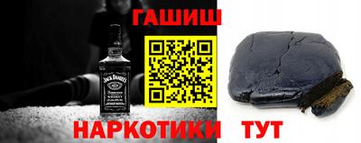 бутират Камышлов