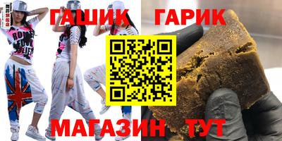 бутират Камышлов