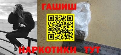 молекула духа Кандалакша