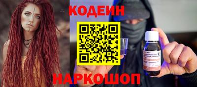 молекула духа Кандалакша