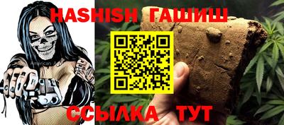 молекула духа Кандалакша