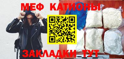 бутират Камышлов