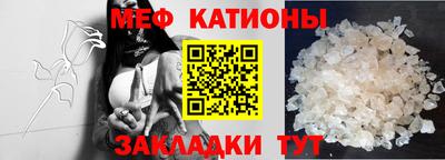 молекула духа Кандалакша
