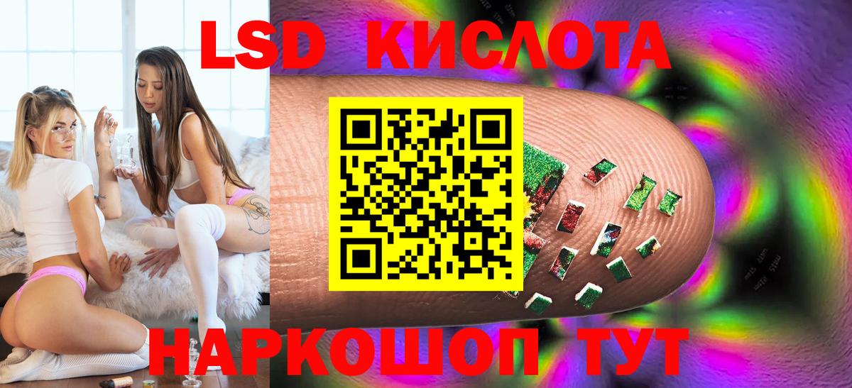 Ижевск  ЛСД экстази ecstasy  Вход с VPN 