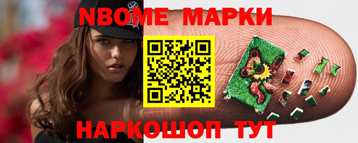Лсд 25 экстази кислота Ижевск