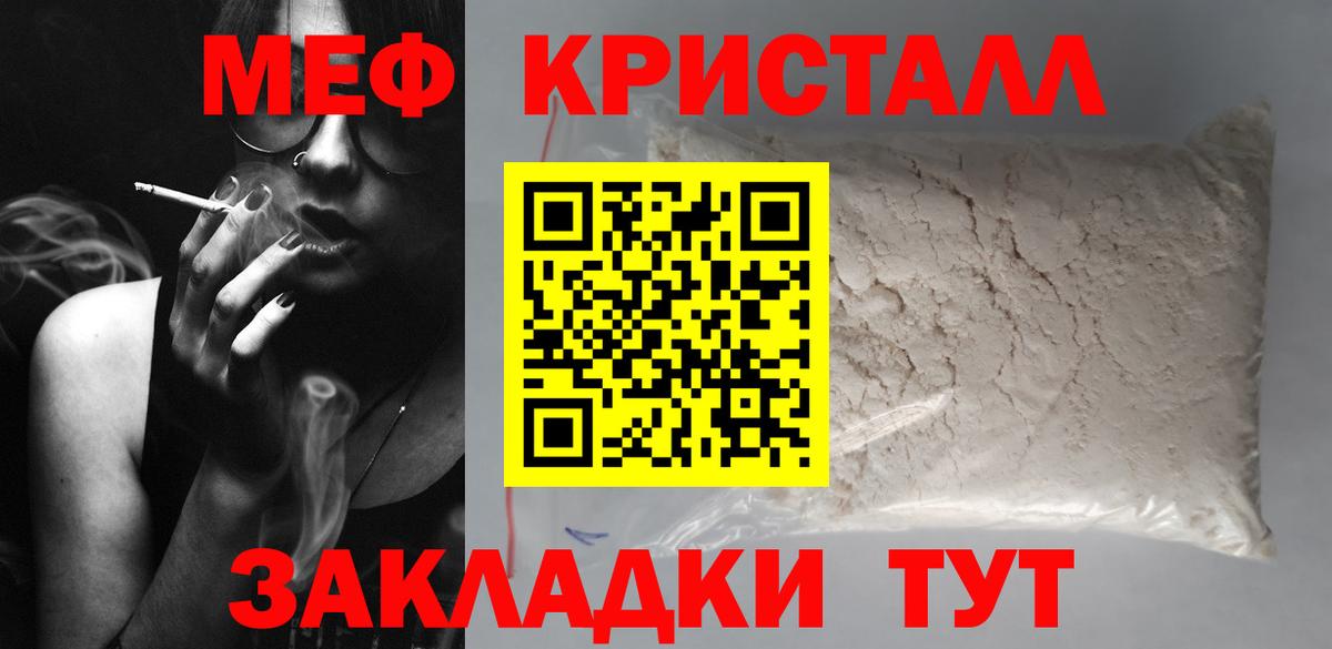 МЕФ  Ижевск