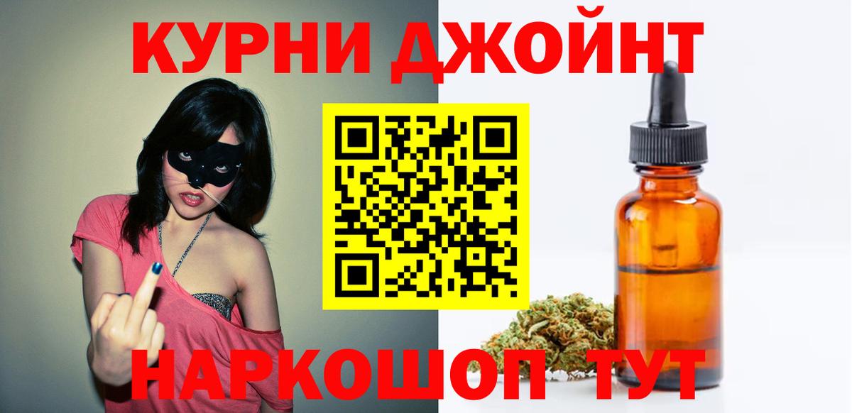 Канабис Amnesia  МАРИХУАНА план  Вход с VPN  Ижевск  Бошки Шишки марихуана  Бошки Шишки сатива 