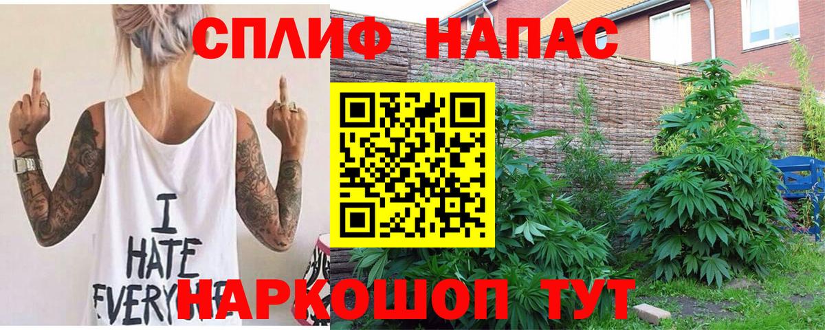 Конопля индика Ижевск